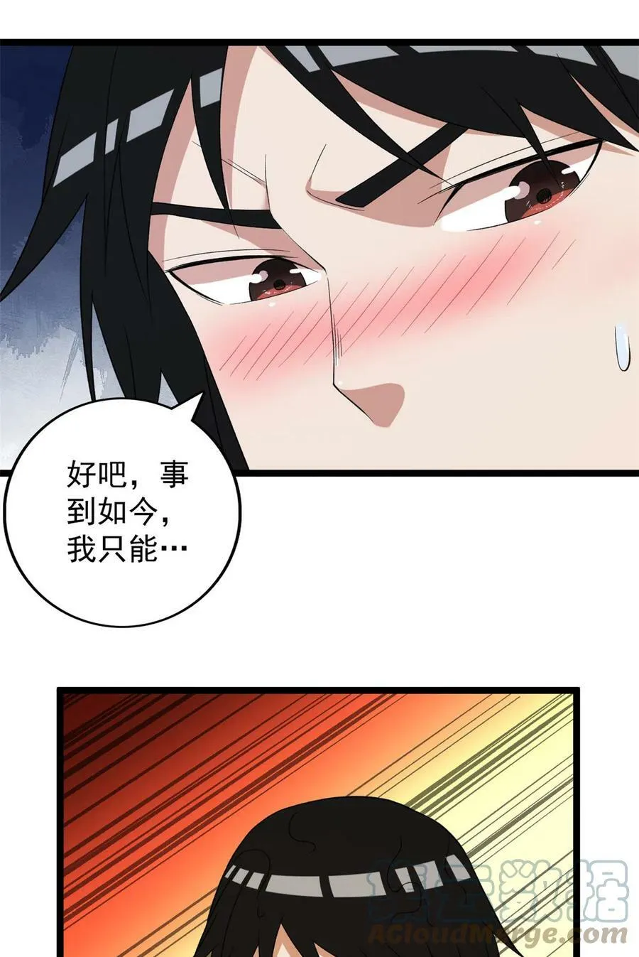 118 偷鸡不成蚀把米6