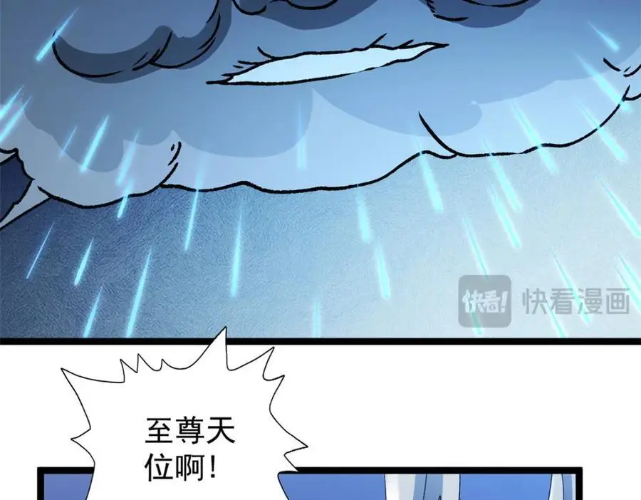 237 致命的纰漏64