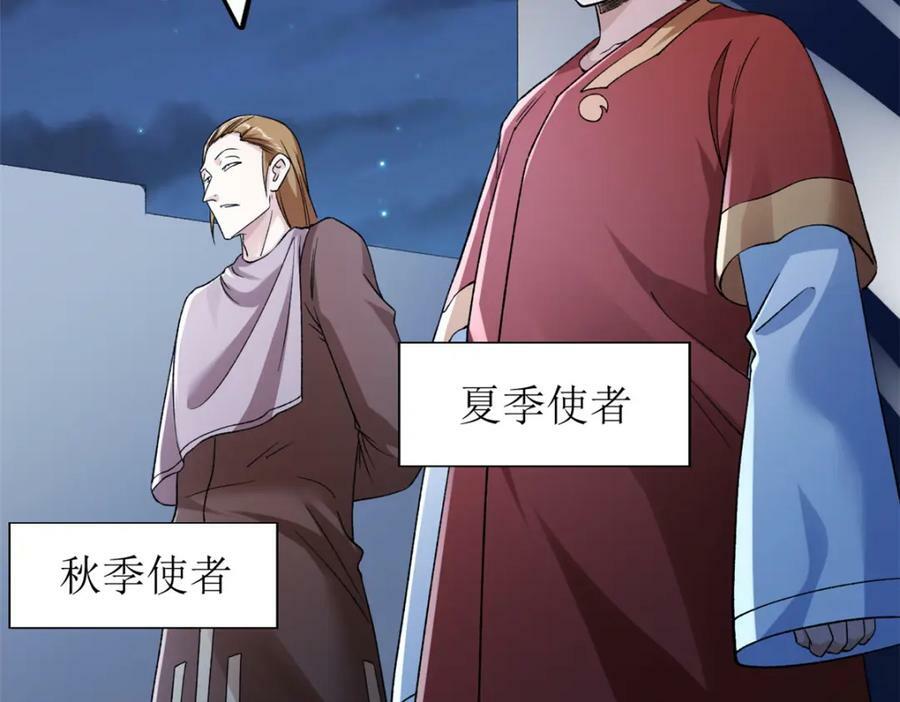 209 震动奥义59