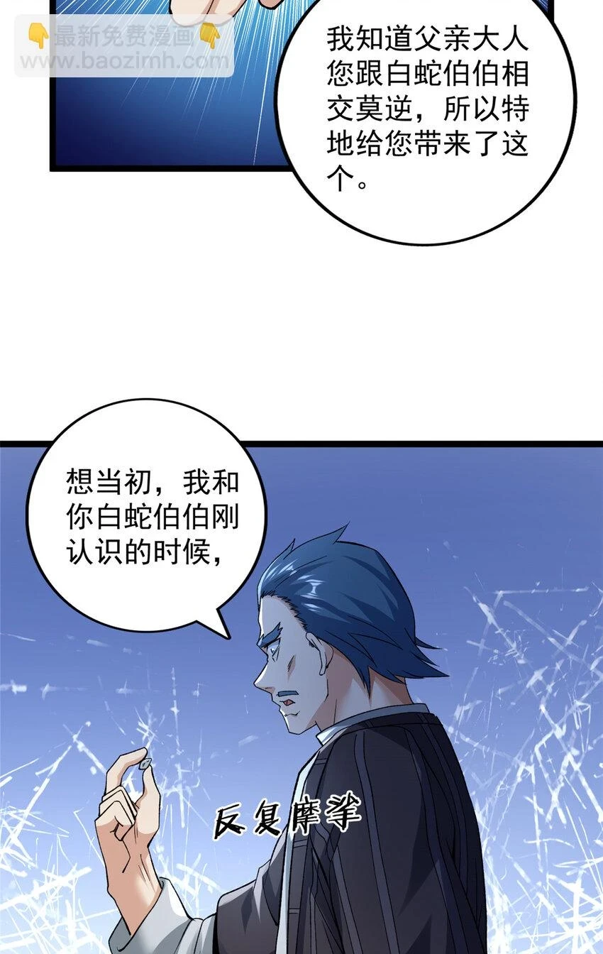 174 少年萧炎16