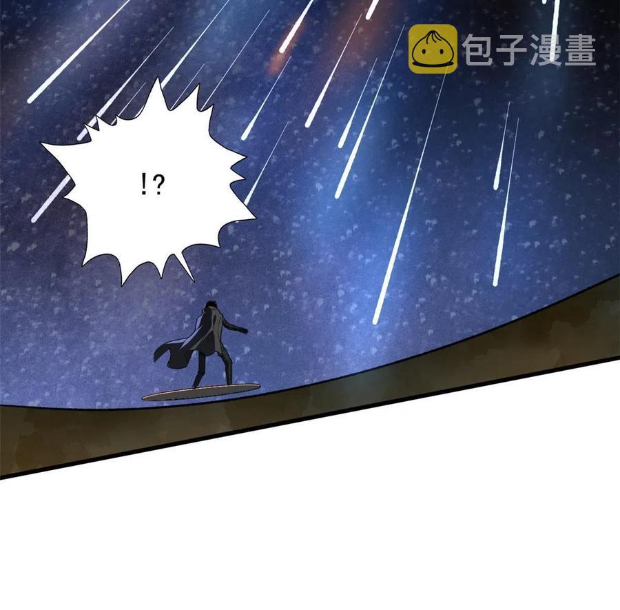 70 场面失去控制47