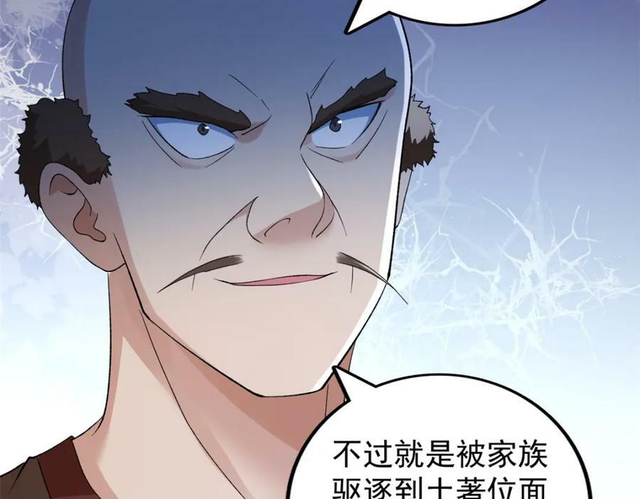 217 房中修炼秘术52