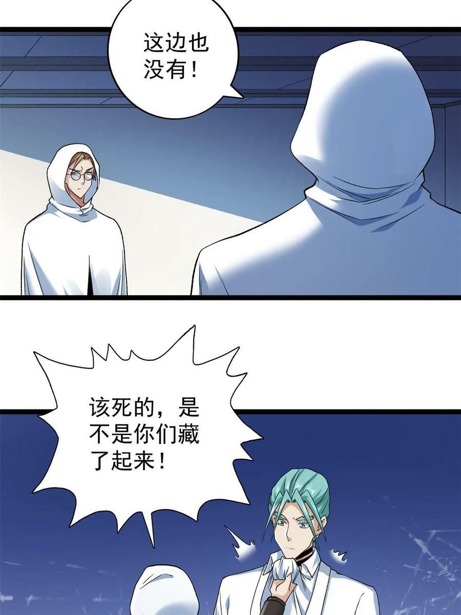 180 秘物品争夺战23
