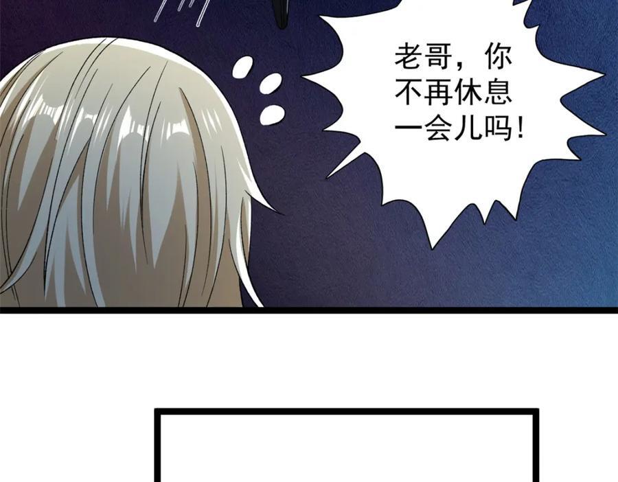 223 为一千万人付出代价34