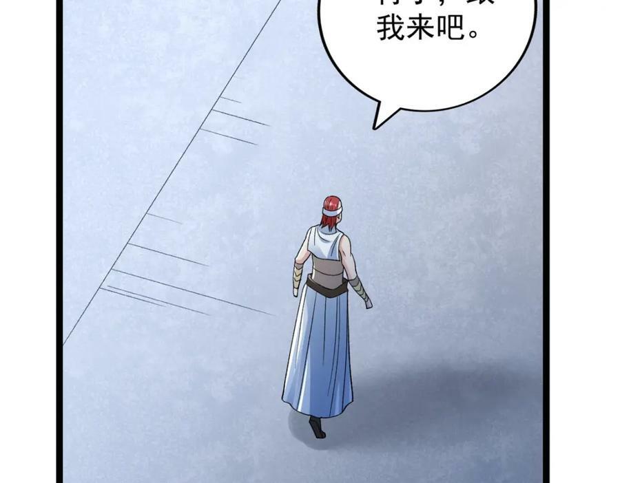 215 红帝的红门宴46