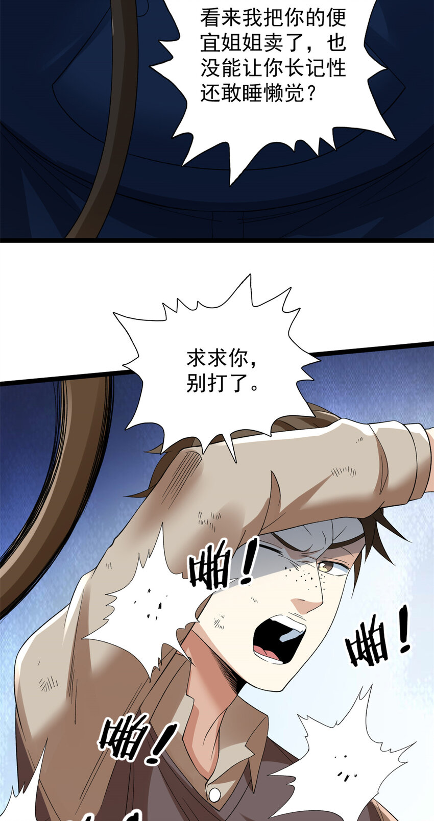 126 助学贷款22