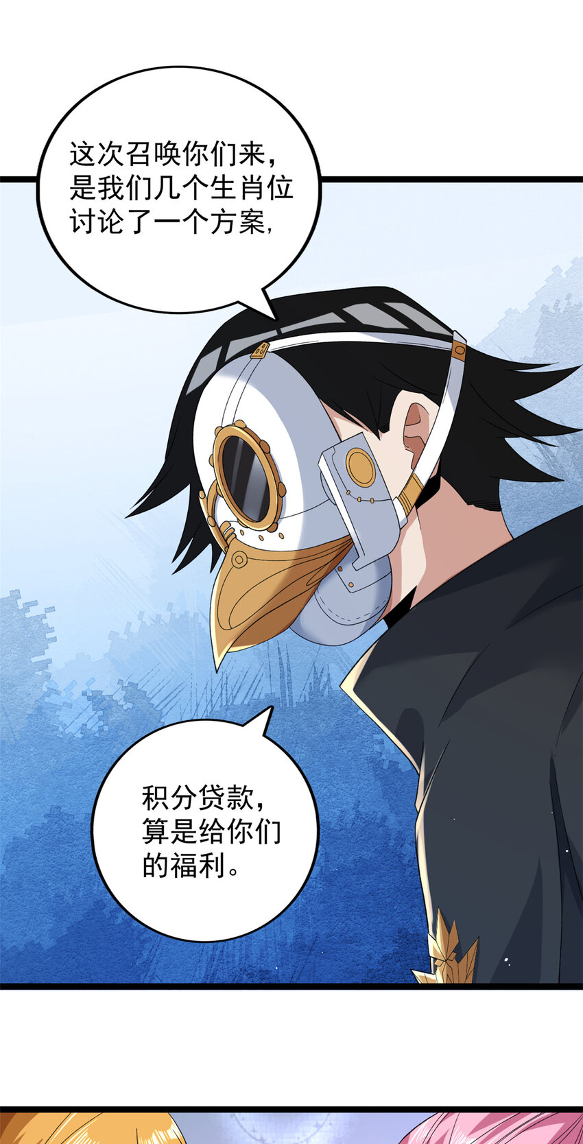 132 空间系的亥猪35