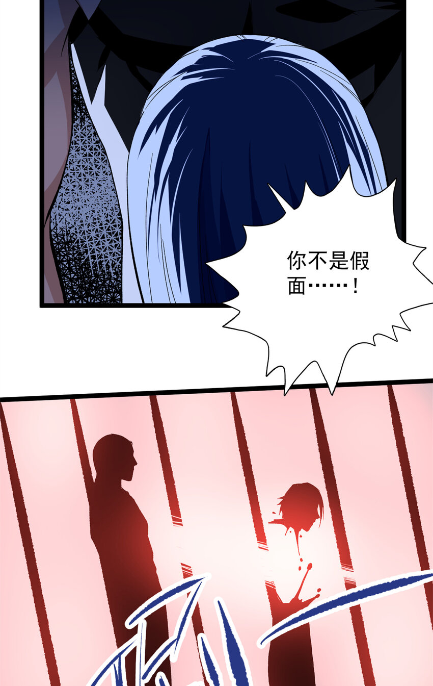 45 深入地狱24