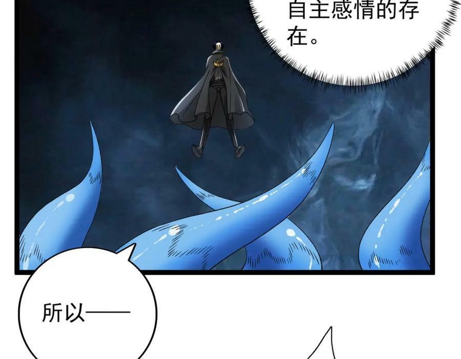 197 裁决险暴露75