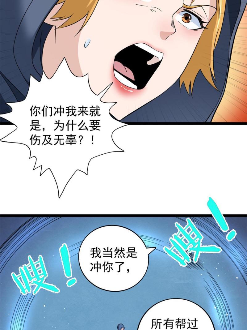 76 干爹计划45
