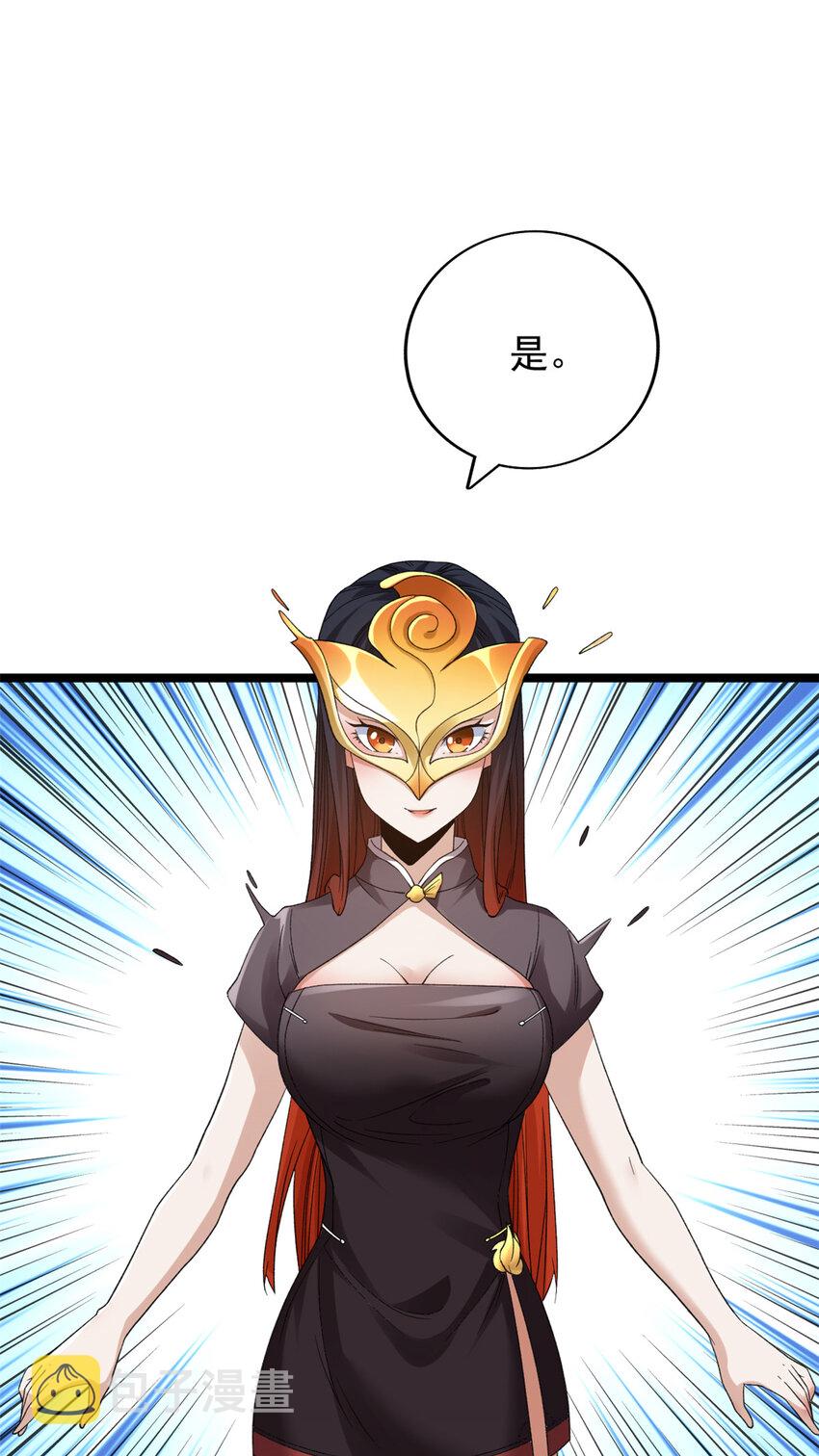 124 天罡计划31