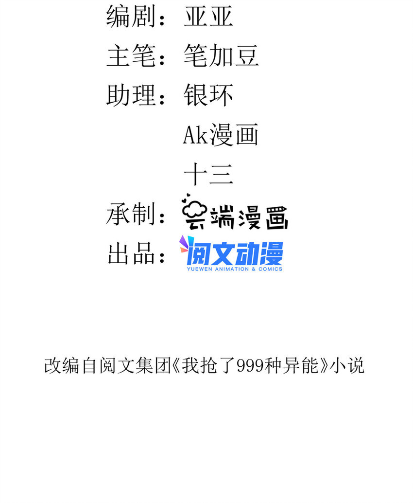 91 鹿港黎明2