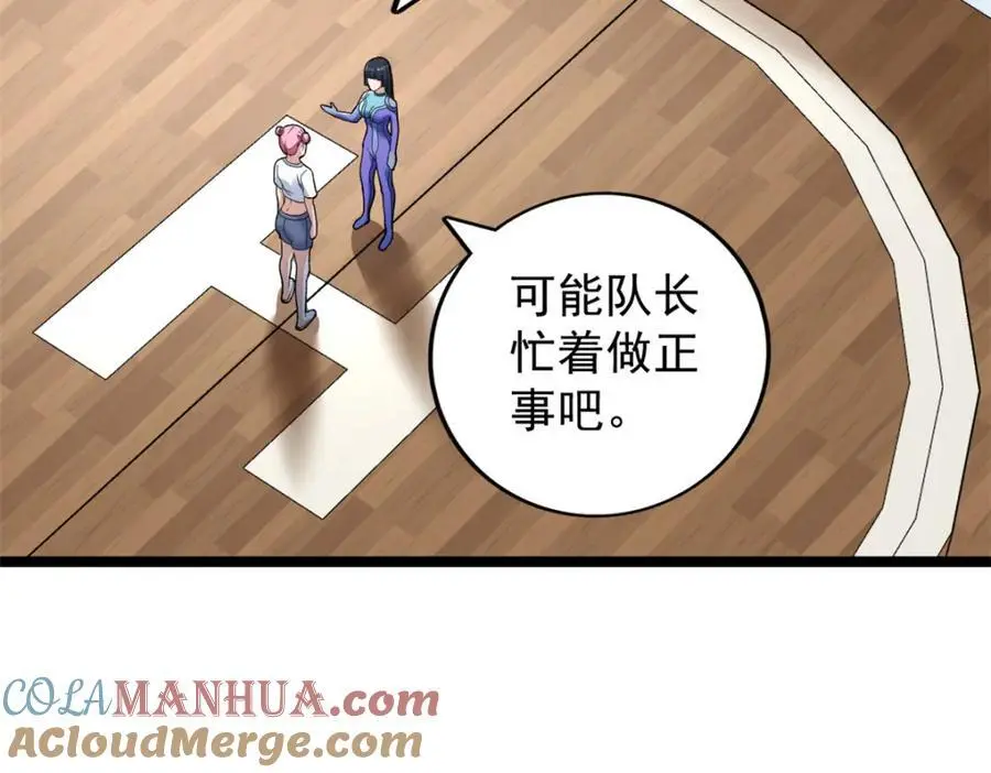 241 动员和四阶36