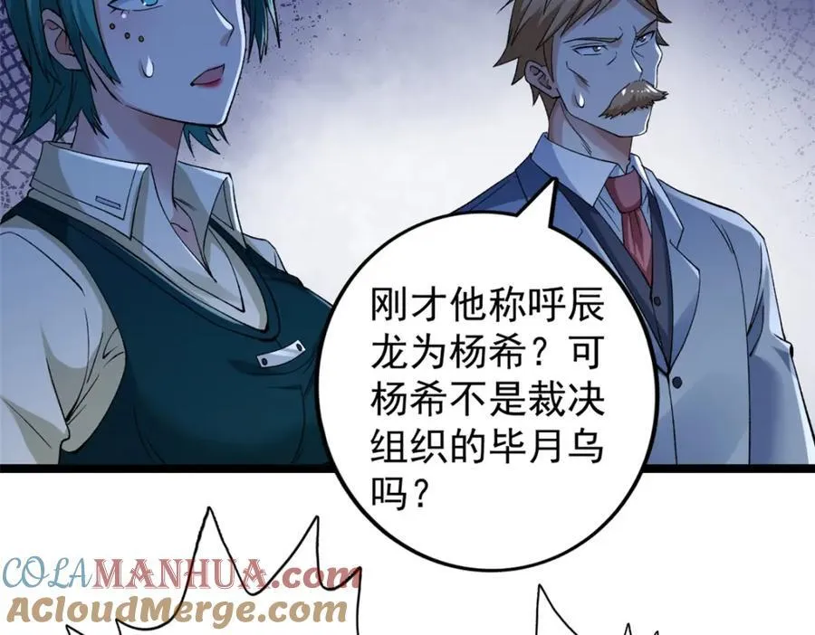 249 青铜五阶42