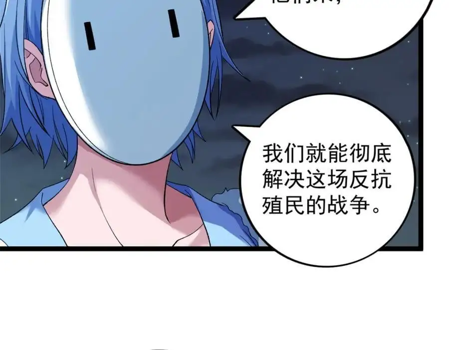 247 强者云集67