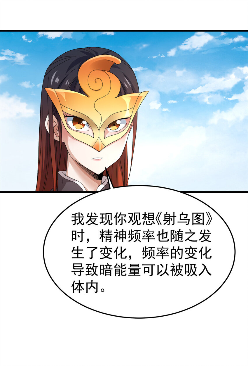 144 猎魔小队32