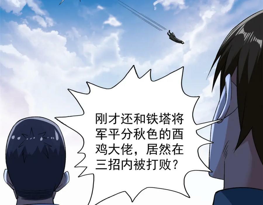 203 铁塔搅屎棍25