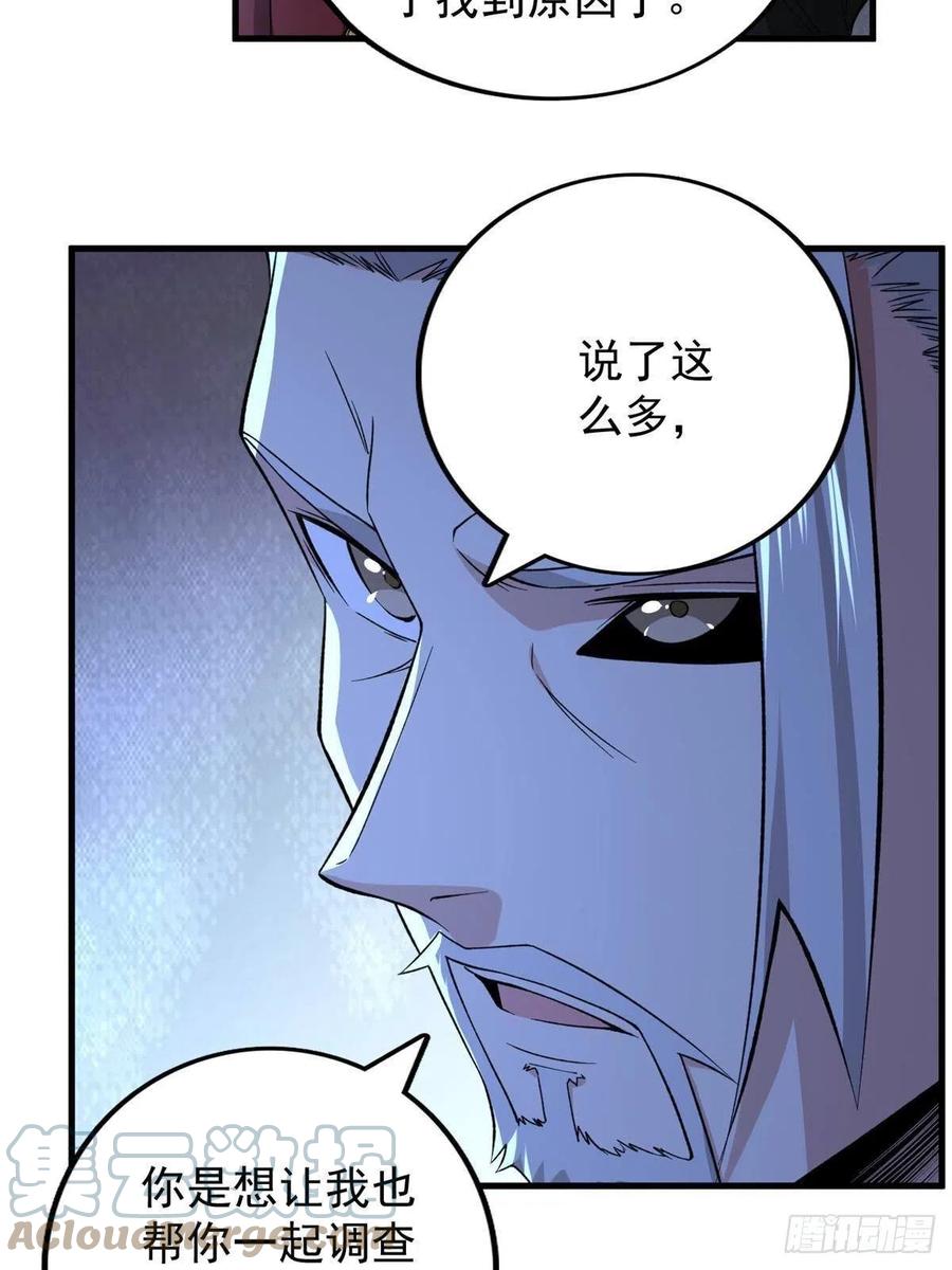 64 异能因子27