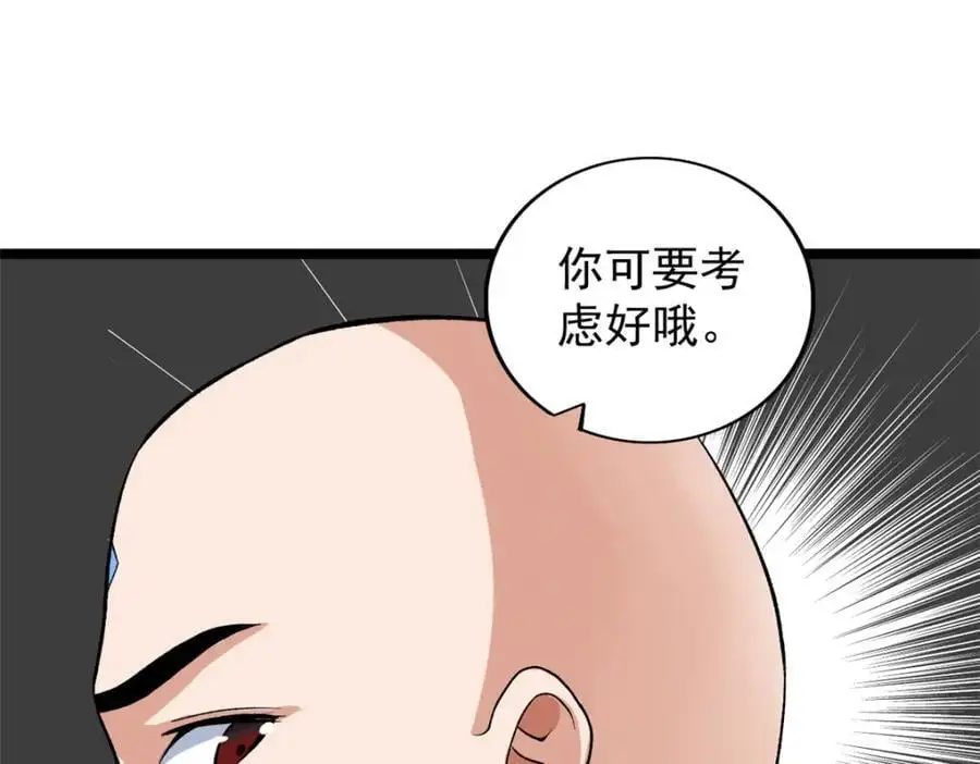 242 圣灵皇s冠22