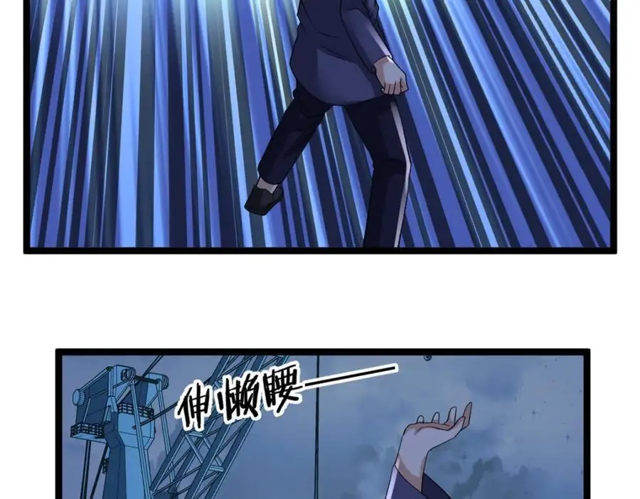 243 突破五阶62