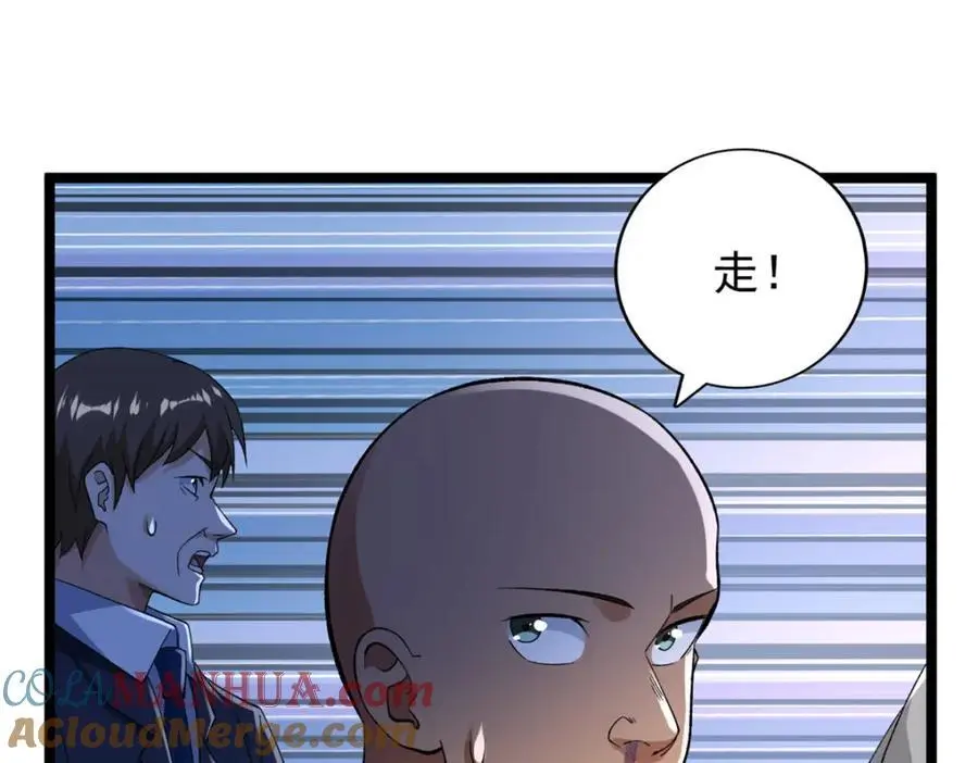 245 克里斯的计划15