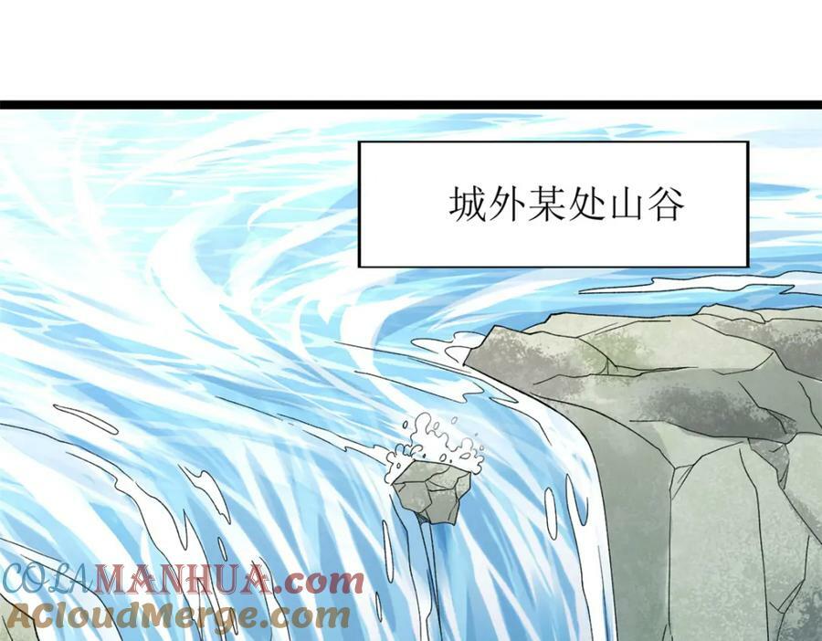 217 房中修炼秘术6