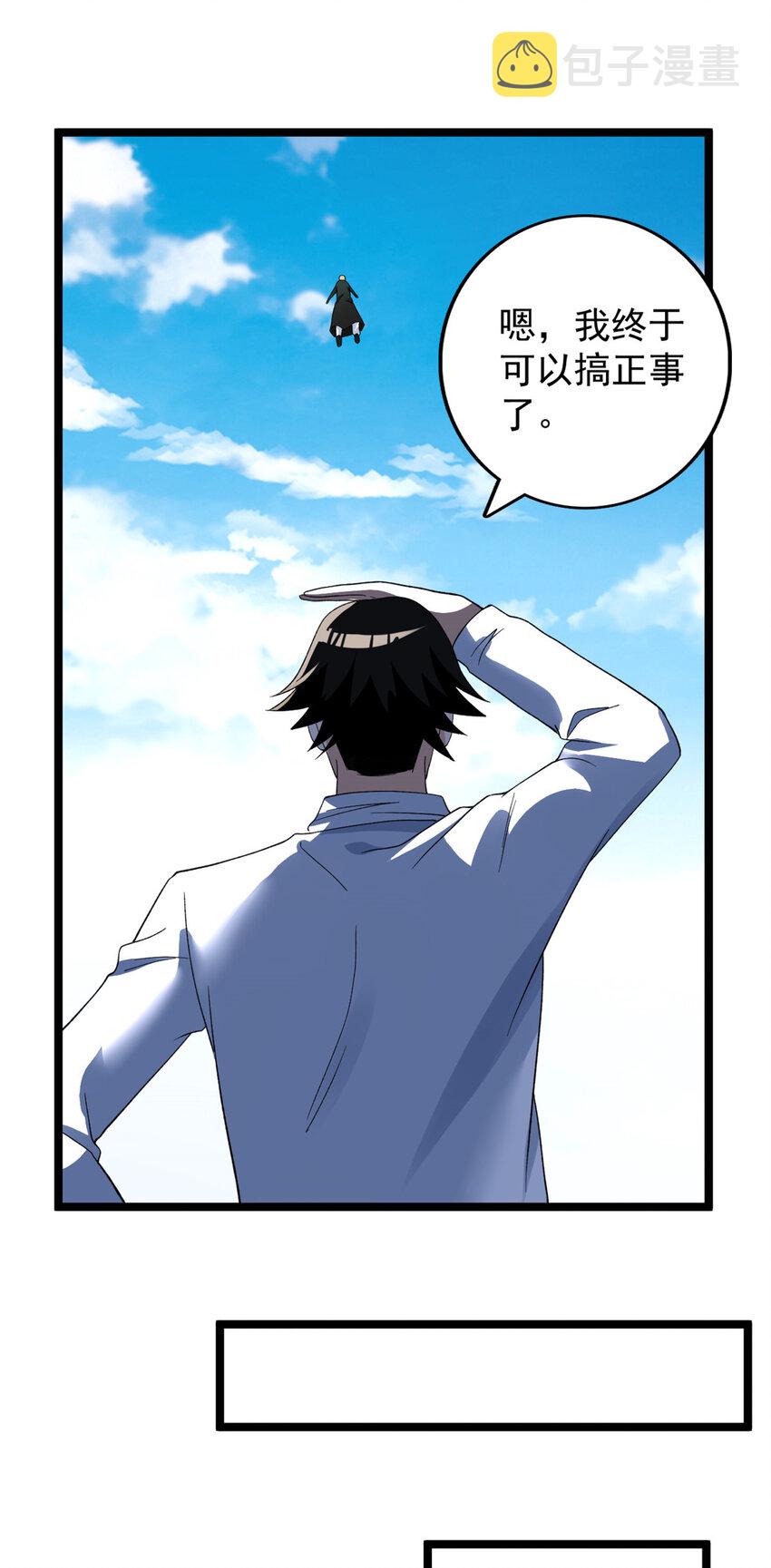 159 法则碎片15