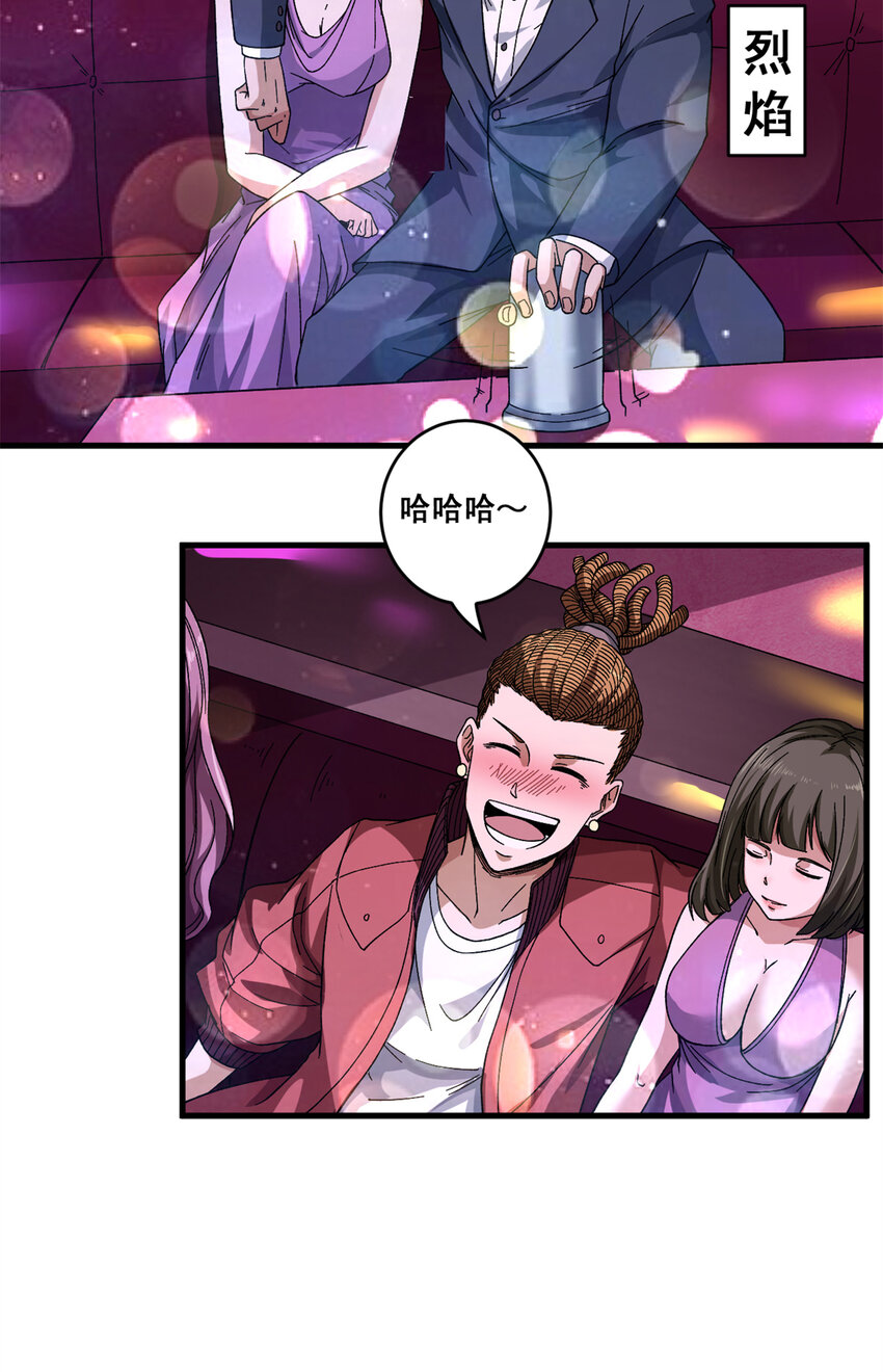 08 酉鸡大佬10