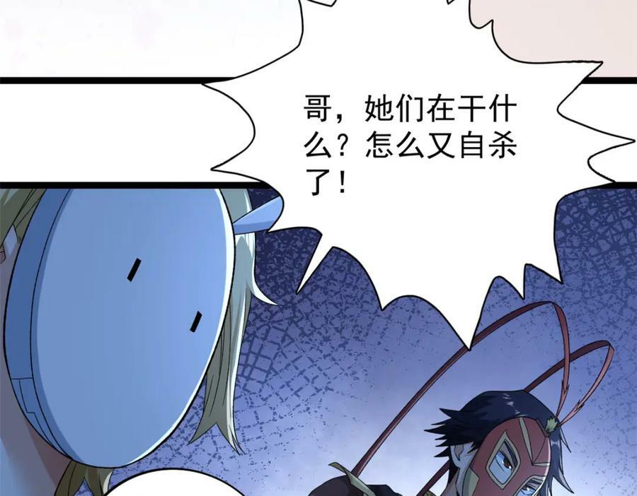214 拯救无辜女孩们17