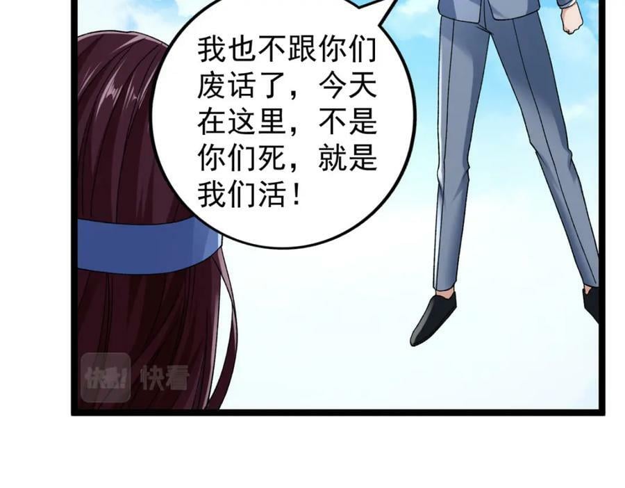 196 大战爆发58