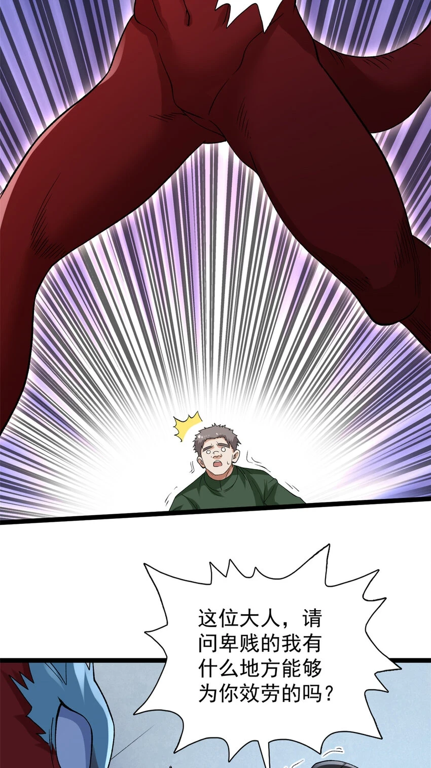 173 我杜兰回来了！29