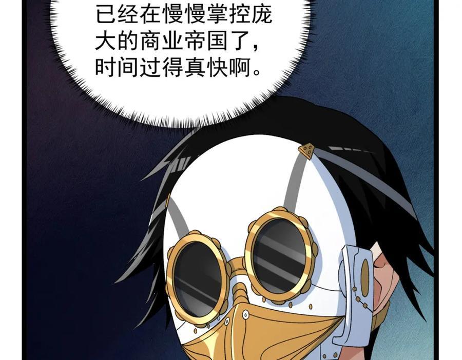 228 白腔后面的世界34