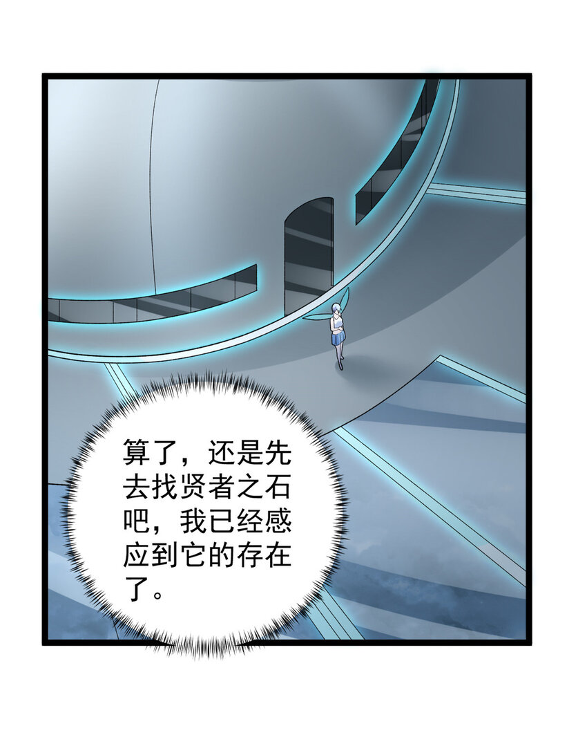 147 伪装异兽37