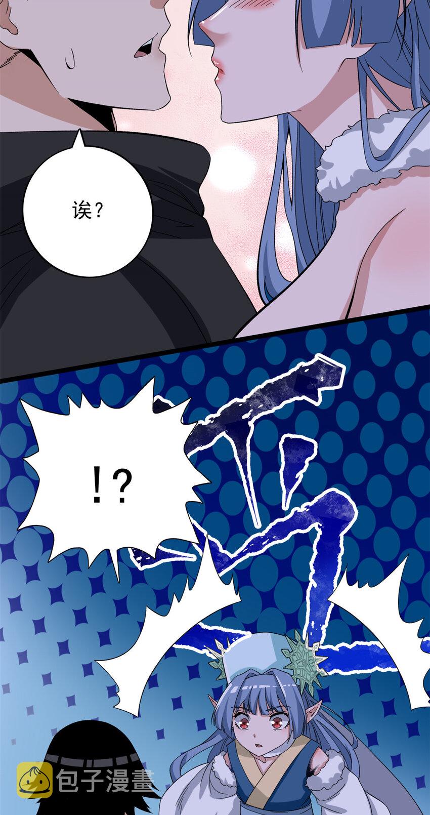 34 两个雪女26