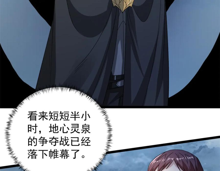 223 为一千万人付出代价37