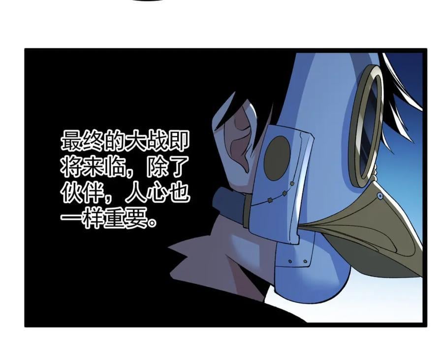 227 四海热议20