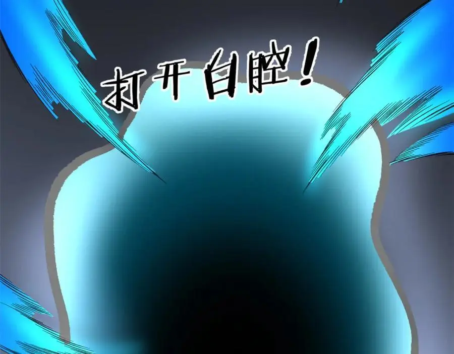 243 突破五阶50