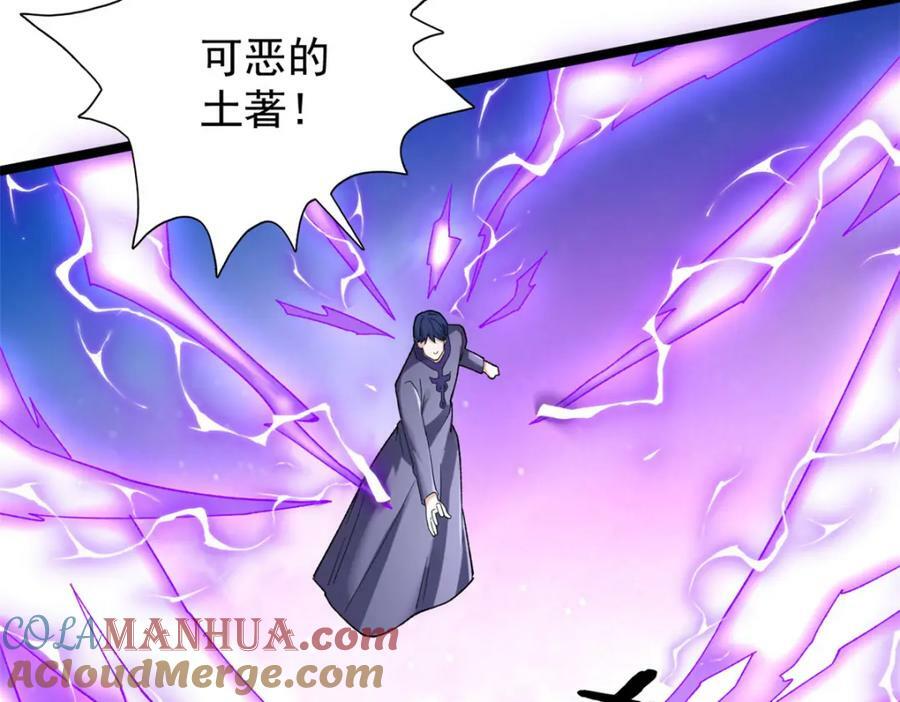 196 大战爆发64