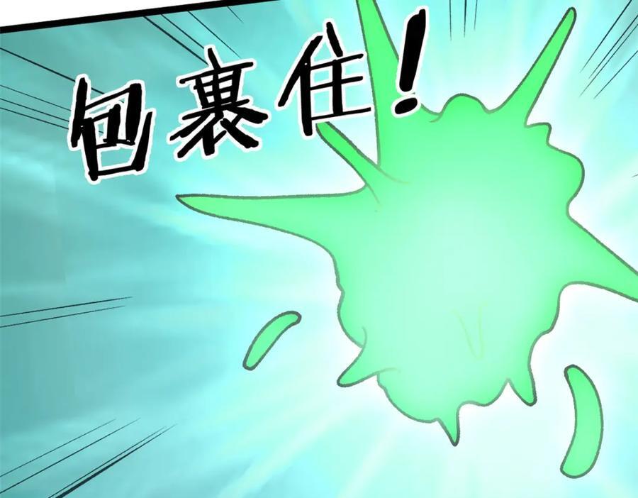 224 第一笔账50