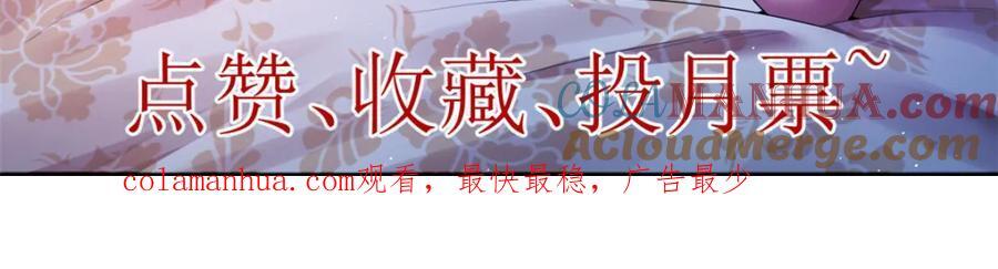 221 一千万人的秘密81