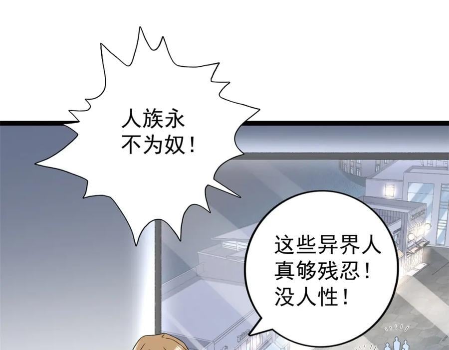 227 四海热议40
