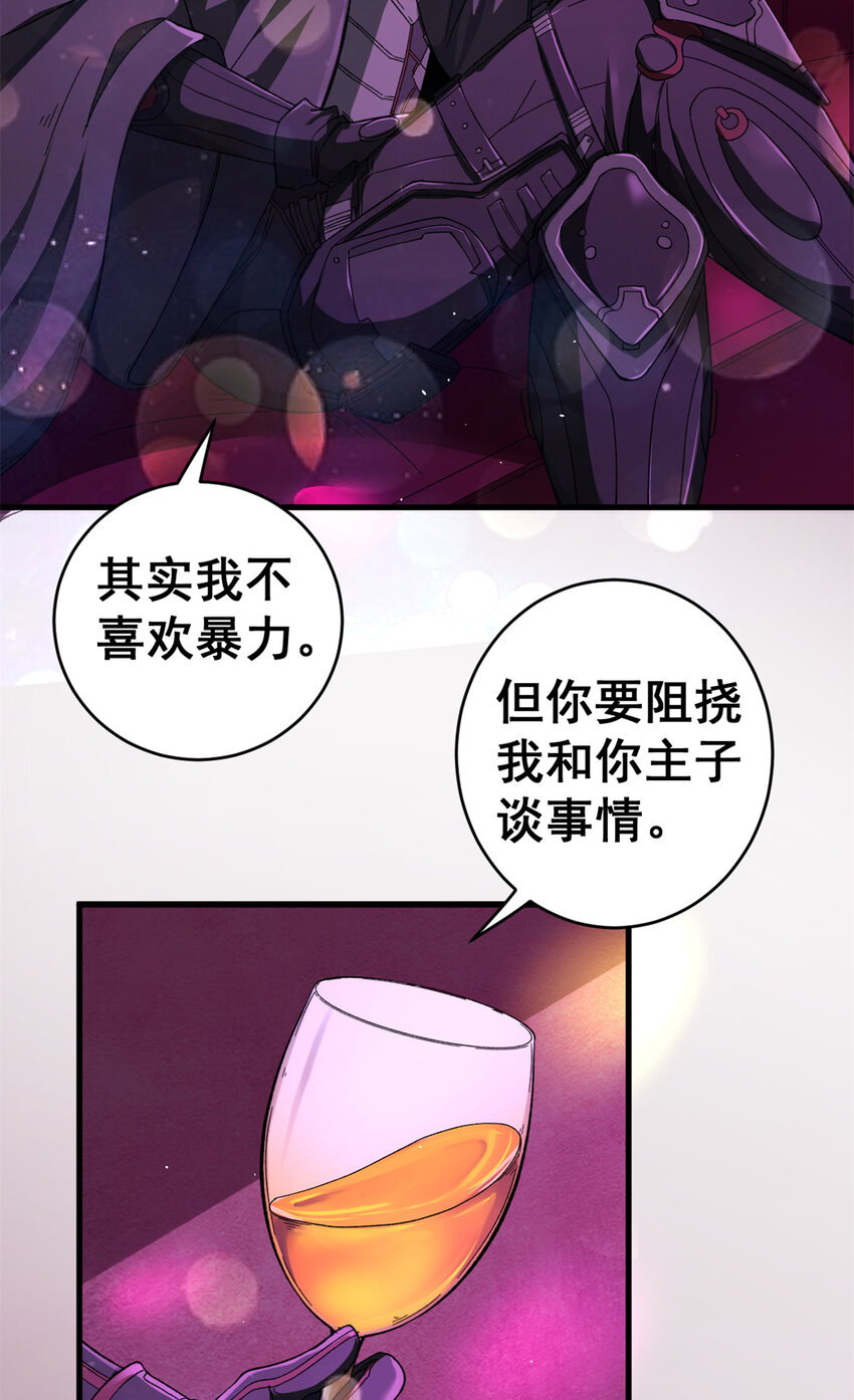 08 酉鸡大佬36