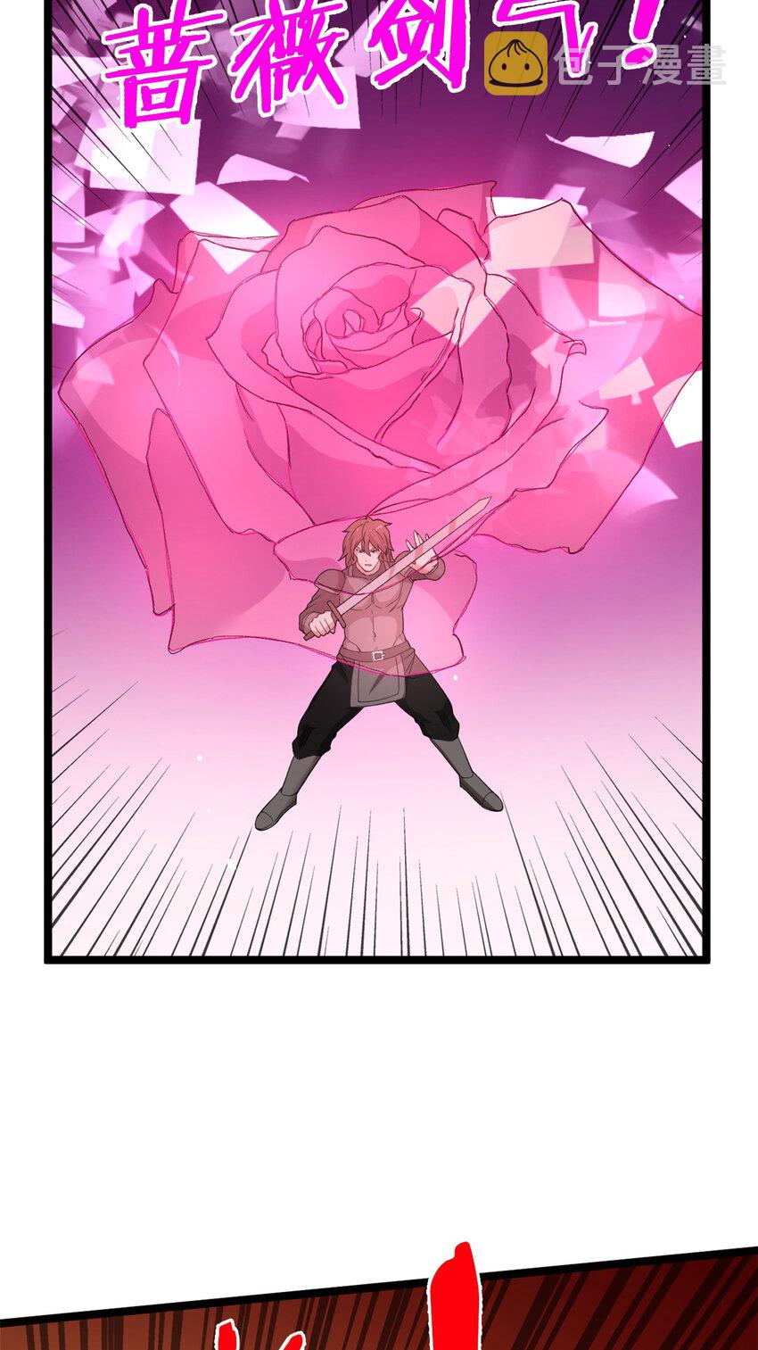 120 苍龙使者12
