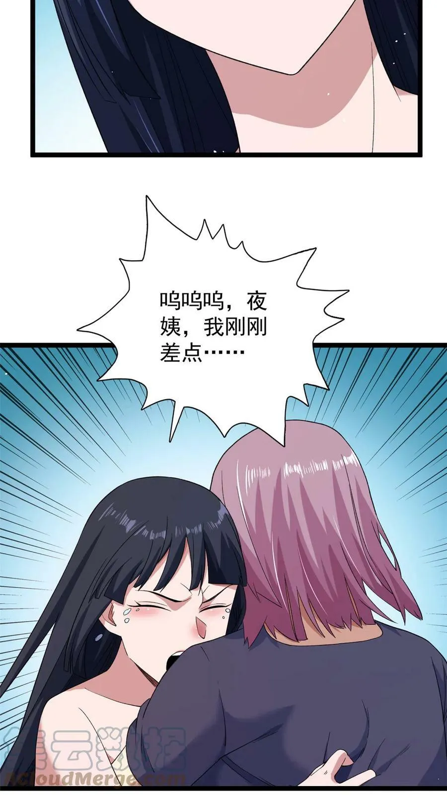 118 偷鸡不成蚀把米16