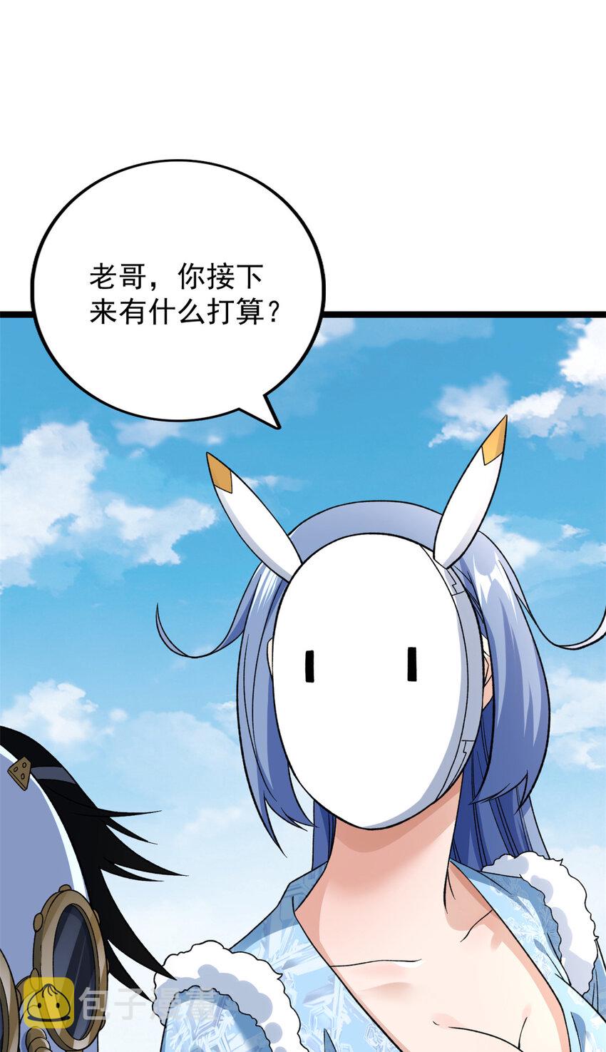 98 火箭筒少女2