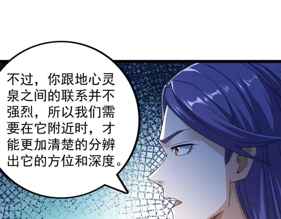 215 红帝的红门宴10