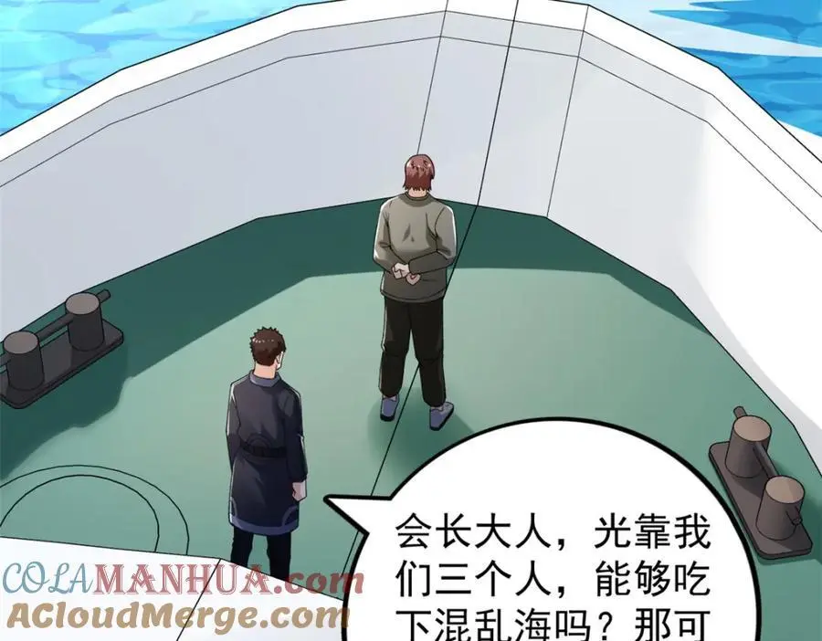 241 动员和四阶42