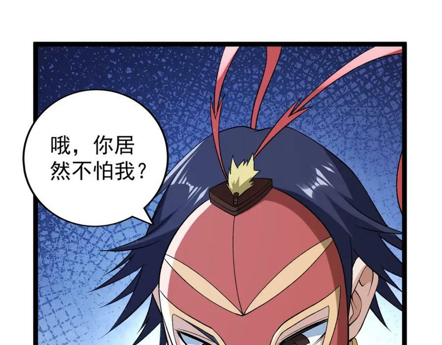 207 整顿混乱海域61