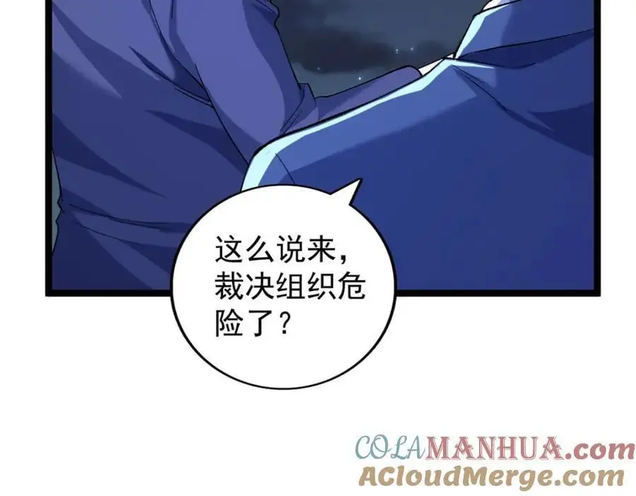 247 强者云集12