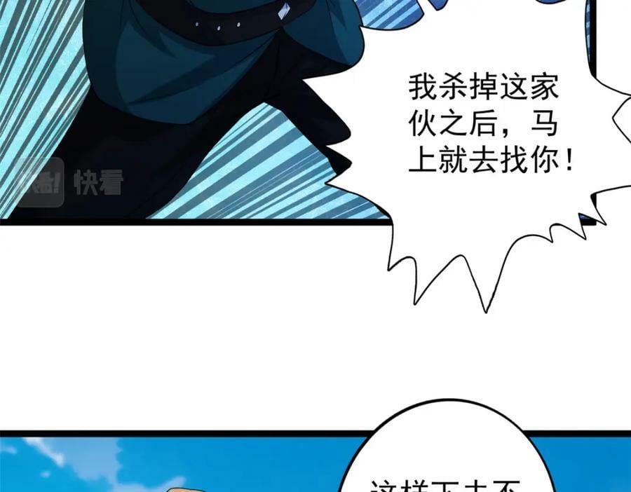 202 赵妗音的选择68